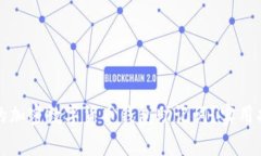 如何找回忘记的加密数字货币钱包助记词？实用