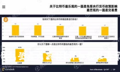 题目
如何通过TP钱包登录九藏猫？详细教程与常见问题解答