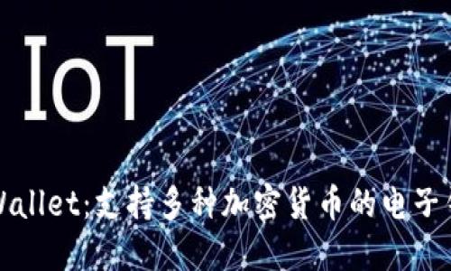 TPWallet：支持多种加密货币的电子钱包