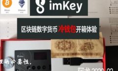 :如何找回Pi币私钥：全面指南Pi币, 私钥, 找回方