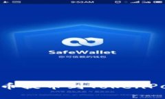 如何将数字货币从火币提币到TokenPocket钱包的详细
