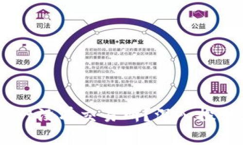 为什么TPWallet没有交易所？深入探讨其背后的原因