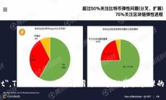 tpwallet 的全名是 ＂TPWallet＂，全称为 ＂TP Wallet＂