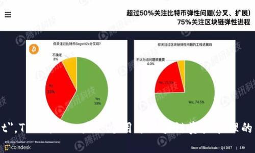 tpwallet 的全名是 