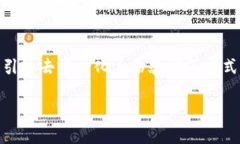 biao ti2023年加密货币数字钱包排名前十：安全性、