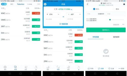 TP Wallet价格不更新的原因与解决方法