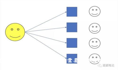 数字币转到钱包的时间：你需要了解的关键因素