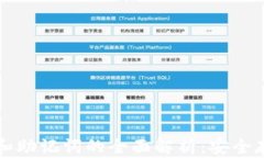 tpwallet私钥和助记词的全面解析：安全存储与使用