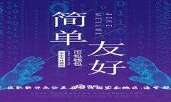 这个问题涉及到几个方面，包括版权法、计算机