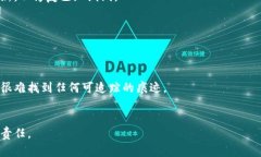   如何防止助记词盗取：保护你的数字资产安全