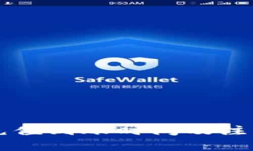 TPWallet充值到账时间及注意事项详解