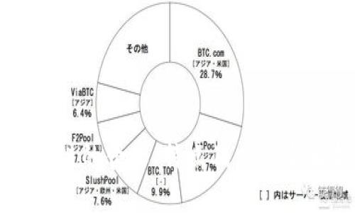 区块链的含义、特点及应用全解析