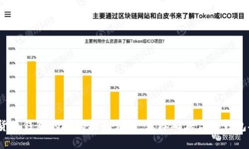 加密货币钱包的授权机制详解：怎样确保你的钱包安全？