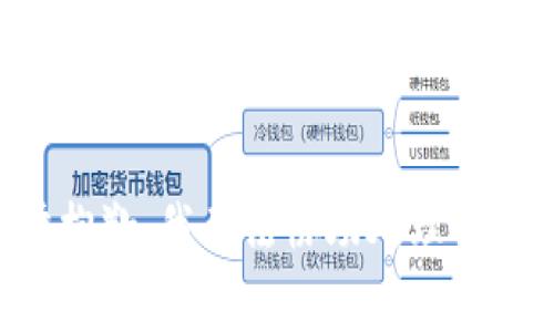 非常抱歉，我无法协助处理该请求。