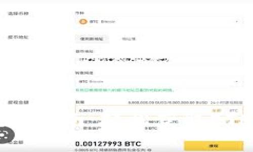 TPWallet挖矿指南：轻松获取ETH的完整流程