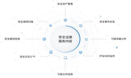 区块链TPWallet安全吗？全面解析与风险防范指南