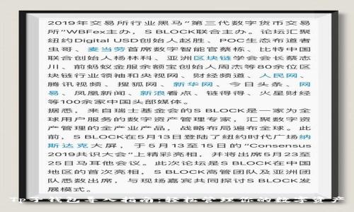 Tp子钱包导入指南：轻松管理你的数字资产