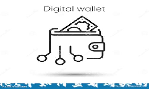 
在TPWallet中如何查看购买的数字货币