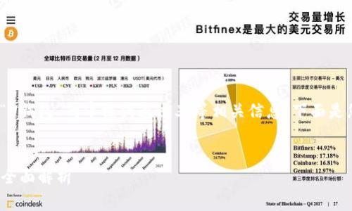 u显然，您在询问关于“U钱包”的审核或通过率等相关信息。下面是您需求的内容结构。/u

内容
U钱包申请好通过吗？全面解析