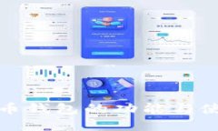 数字货币钱包的功能与使用指南