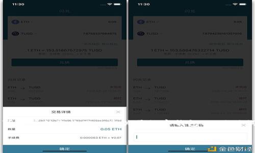 根据您提到的“tpwallet更新没有发现这一项呢”，我可以帮助您构思一个关于数字钱包的、关键词、内容大纲以及相关问题。以下是我为您准备的内容。

如何解决TPWallet更新无效的问题：全面指南
