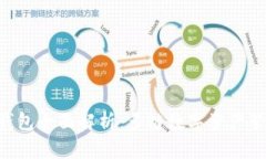 TokenPocket钱包全面解析：多链数字资产管理的最佳