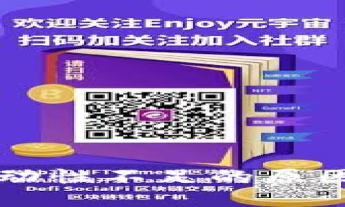 TPWallet滑动性不足的原因与解决方案