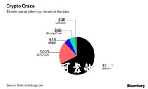 tpwallet正版：安全可靠的数字资产管理工具