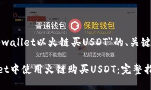 以下是关于