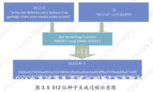 ### TPWallet交易记录是否可以删除？全面解析与实用指南