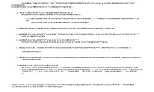 初学者指南：如何选择和使用区块链小白钱包