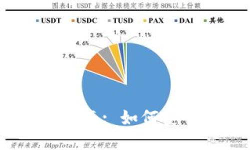 TokenPocket收款地址使用指南: 如何安全、高效地管理你的加密资产