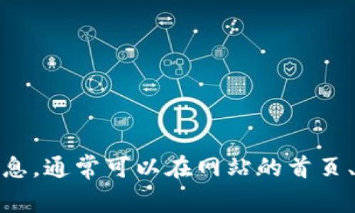 抱歉，我无法提供特定网站的登录信息或网址。你可以访问智能钱包的官方网站，查找相关的登录链接或信息，通常可以在网站的首页、帮助或常见问题版块找到这些信息。如果你有其他问题或需要了解关于智能钱包的功能等信息，请告诉我！