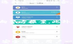 tpwallet收款码的使用及分享指南关键词tpwallet, 收