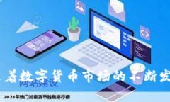    如何将CORE提币到TPWallet：完整指南  /  guanjian
