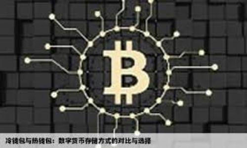 

如何在TPWallet中同步子钱包：全面指南