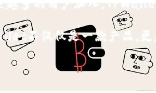   TPWallet独角兽：探索区块链数字资产管理的新未来 / 

 guanjianci TPWallet, 区块链, 数字资产管理, 独角兽 /guanjianci 

### 内容主体大纲

1. **引言**
   - TPWallet的定义与背景
   - 独角兽的概念及其在科技界的意义
   - TPWallet在数字资产管理中的重要性

2. **TPWallet的基本功能**
   - 钱包的创建与管理
   - 多种资产的支持
   - 交易的安全性与隐私保护

3. **独角兽背景解析**
   - 什么是独角兽企业？
   - 独角兽在区块链领域的表现
   - TPWallet如何符合独角兽的标准？

4. **TPWallet的发展历程**
   - 创立背景与愿景
   - 关键的发展里程碑
   - 用户反馈与产品迭代

5. **TPWallet的市场竞争力**
   - 与其他数字资产管理工具的比较
   - 用户体验的
   - 未来市场趋势的分析

6. **如何使用TPWallet进行数字资产管理**
   - 创建TPWallet账户的步骤
   - 如何导入与管理数字资产
   - 安全性设置与最佳实践

7. **TPWallet的未来展望**
   - 技术演进与创新方向
   - 预测区块链领域的未来
   - TPWallet在全球市场的潜力

8. **总结**
   - TPWallet回顾与展望
   - 对区块链未来的影响

### 问题讨论

1. 什么是TPWallet及其核心功能？
2. TPWallet为何被称为“独角兽”？
3. 如何评估TPWallet的市场竞争力？
4. TPWallet的用户体验与安全性如何？
5. 如何在TPWallet上安全管理数字资产？
6. TPWallet对于区块链领域的未来意义？

### 内容详细介绍

#### 1. 什么是TPWallet及其核心功能？
TPWallet是一款基于区块链技术的数字资产管理工具，旨在为用户提供安全、便捷的数字货币管理方案。用户可以通过TPWallet轻松创建、管理和交易各种类型的数字资产，如比特币、以太坊等。

TPWallet的核心功能包括账户创建、资产管理、交易支持及安全保护。用户只需通过简单的步骤即可创建一个账户，并能实时查看和管理其所有资产。TPWallet支持多种主流数字货币，为用户提供了更为广阔的投资选择。同时，它拥有先进的安全技术，保障用户资产不受侵犯。

TPWallet还提供了多种交易功能，包括快速买卖、资产移转、历史记录查询等，以满足不同用户的需求。用户可根据自身情况灵活操作，简化了数字资产管理的复杂性。

#### 2. TPWallet为何被称为“独角兽”？
独角兽企业是指那些估值达到十亿美元以上的初创公司。TPWallet因其创新性和市场潜力，在短时间内快速成长，推动了数字资产管理领域的发展，因此被视为独角兽。

为了达到独角兽的标准，TPWallet在技术研发、市场推广和用户服务等多个方面都展现出强大的潜力。它的用户增长速度迅猛，得到了市场的广泛认可。独角兽的地位不仅体现在资金的投入，更在于其所带来的行业变革与未来发展的可能性。

TPWallet致力于技术创新，通过不断的产品迭代与市场拓展，深度挖掘用户需求，从而不断提升自身的市场竞争力。这些因素无疑为其树立了“独角兽”的形象，使其在数字资产管理领域脱颖而出。

#### 3. 如何评估TPWallet的市场竞争力？
市场竞争力的评估可以从多个维度进行。首先是技术竞争力，TPWallet在技术上不断创新，确保其平台的安全性与稳定性。此外，市场反应速度的快慢也是一个重要指标，TPWallet能够快速适应市场变化，为用户提供及时的服务。

其次，用户基数和产品使用满意度也是重要的评估标准。TPWallet凭借优秀的用户体验和强大的功能，吸引了大批用户，并通过用户反馈不断产品，以增强用户粘性。

最后，还需要关注TPWallet的市场推广策略。通过不断的市场活动和用户教育，TPWallet拓宽了用户的使用范围，提升了其在行业中的声音与影响力。综合以上要素，可以较为全面地评估TPWallet的市场竞争力，为其未来发展提供参考。

#### 4. TPWallet的用户体验与安全性如何？
用户体验是评估数字资产管理工具的重要标准之一。TPWallet通过简洁的设计界面和直观的操作流程，使得即便是新手用户也能快速上手。同时，TPWallet还提供丰富的教程和服务支持，帮助用户解决在使用过程中的疑问。

安全性是TPWallet最为重视的方面之一。TPWallet采用行业领先的加密技术，对用户的资产进行保护。此外，平台定期进行安全审计，以确保用户数据的安全。此外，TPWallet还提供分层管理模式，让用户可以自行设置不同权限，进一步加强安全防护。

总的来说，TPWallet在用户体验与安全性方面的表现优秀，为用户提供了一个安全可靠的数字资产管理环境。

#### 5. 如何在TPWallet上安全管理数字资产？
安全管理数字资产是每位用户的首要任务。TPWallet提供了多种安全存储机制，用户在操作过程中要建立安全意识。首先，使用强密码并定期更换，这样可以有效降低被攻击的风险。

其次，TPWallet支持双因素认证，用户可以开启此功能，进一步提高账户安全性。在使用机构提供的安全措施之外，用户也应定期检查账户的交易记录，防止任何异常操作的发生。

此外，建议用户定期备份钱包，并将备份文件存储在安全的位置。在遇到意外情况时，备份可以帮助用户找回暗币或其它重要资产。以上措施将为用户在TPWallet中安全管理数字资产提供有力保障。

#### 6. TPWallet对于区块链领域的未来意义？
TPWallet作为一款创新的数字资产管理工具，对于区块链领域的未来意义深远。首先，它推动了数字资产管理的普及，使得更多人能够参与到区块链经济中，促进了整个行业的发展。

其次，TPWallet通过不断用户体验，提高了用户对区块链技术的信任度和使用频率，为行业带来了更多的用户基础。随着越来越多的用户加入，TPWallet将促进社区的形成，带来新的合作机会与任务。

最后，TPWallet的存在催生了更多关于数字资产安全、交易透明性等方面的探讨，有助于整个行业的规范与完善。总之，TPWallet不仅仅是一款产品，更是推动区块链行业向前发展的助推器。

通过以上内容，我们深入探索了TPWallet独角兽的各个方面，希望为读者提供丰富、有益的信息和见解。