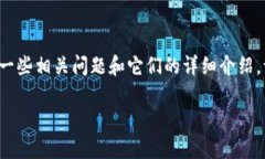 在这里，我们可以围绕“TPWallet添加新合约”的主