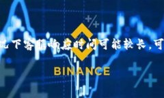   TPWallet收费吗？一文带你了解数字钱包的费用与