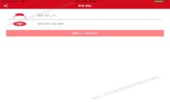 全面了解数字货币钱包：安全性、种类及使用指