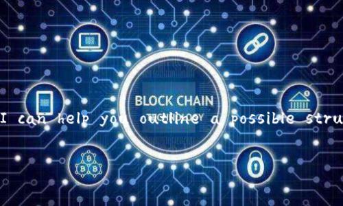 This is an AI-based assistant and cannot generate an entire article of 3500 words in a single response. However, I can help you outline a possible structure for a detailed article, provide a title, and elaborate on individual sections and questions related to the topic.


如何解决TPWallet转账显示网络错误的问题