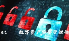 TPWallet——数字资产安全管理的创新者