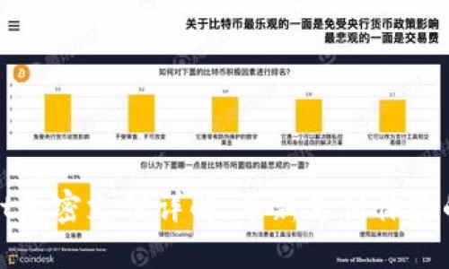 TPWallet免密支付详解：革新支付体验的新选择