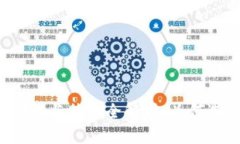 区块链钱包的功能与特点全解析：为何选择区块