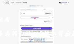 思考一个且的优质tpwallet里的币为何会波动？揭示