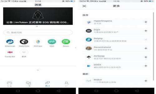 如何在手机上安装TP Wallet：简单步骤与常见问题解析