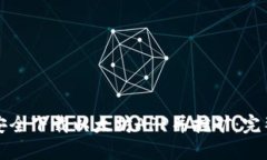 如何安全下载以太坊APP并挖矿：完整指南