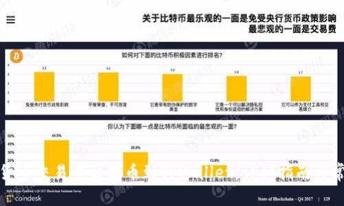 如何在数字货币交易平台提币到TPWallet：详细指南与常见问题解答
