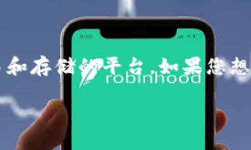 首先，关于您提到的“抹茶”（Mexc）和“TPWallet”，这些都是数字货币交易和存储的平台。如果您想知道如何将抹茶上买的币转移到TPWallet，以下是相关的问题及其解答。

### 如何将抹茶（Mexc）上的币转移到TPWallet？