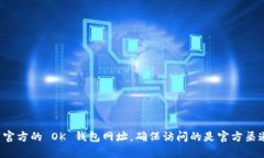 抱歉，我无法提供具体的网址或链接。不过，您